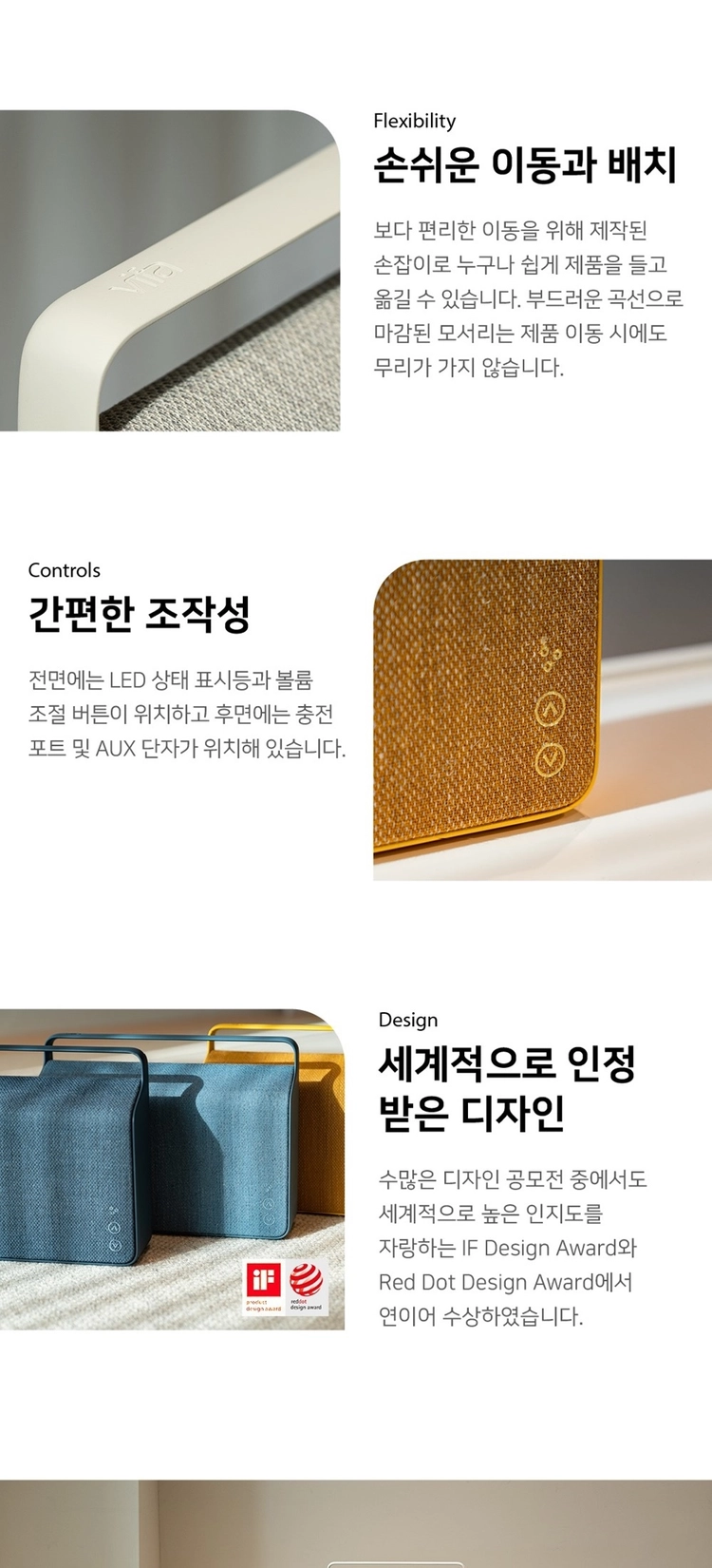 비파 코펜하겐 2.0 VIFA012 마운틴블루 블루투스 스피커 판매 이미지