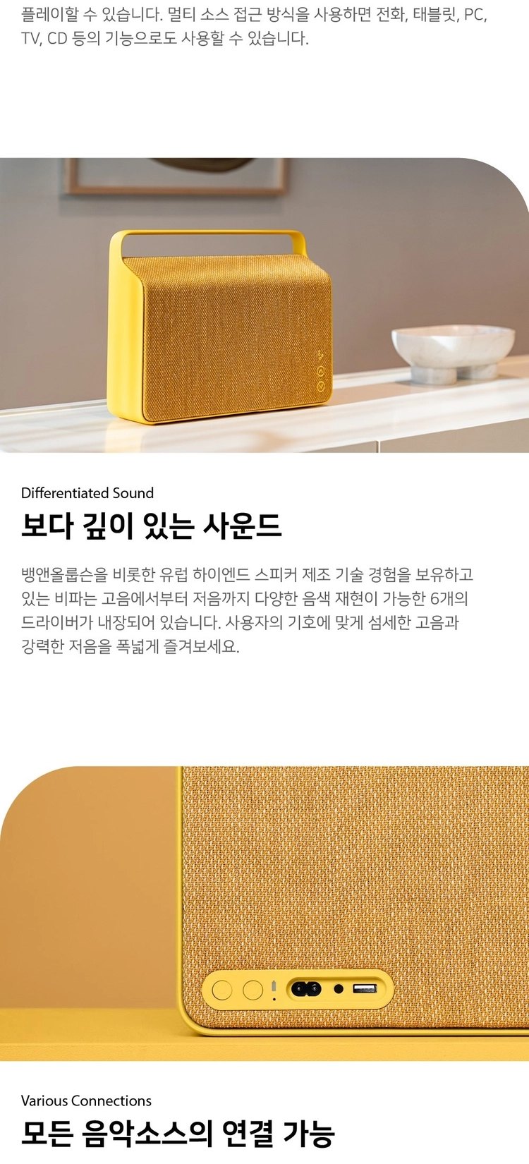 비파 코펜하겐 2.0 VIFA012 마운틴블루 블루투스 스피커 판매 이미지