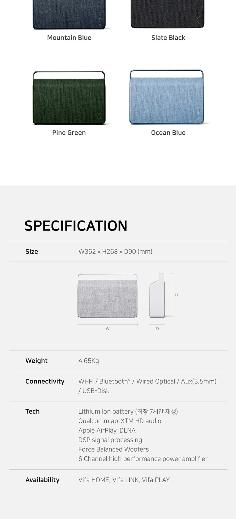 비파 코펜하겐 2.0 VIFA012 마운틴블루 블루투스 스피커 판매 이미지