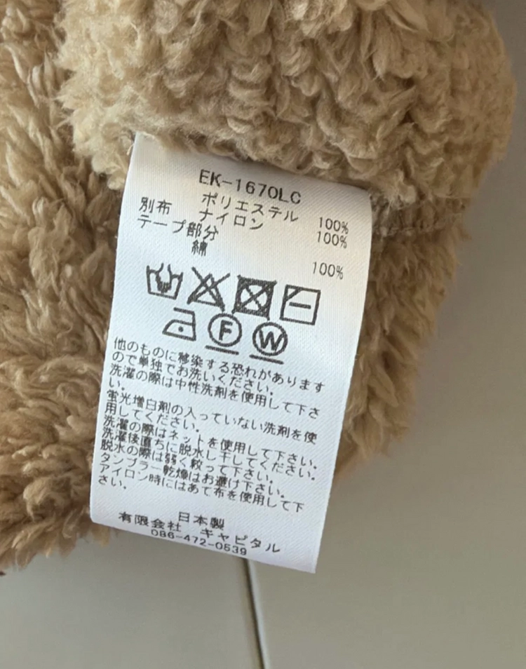 캐피탈 자바 카스리 패턴 플리스 풀오버 레드 2 이미지