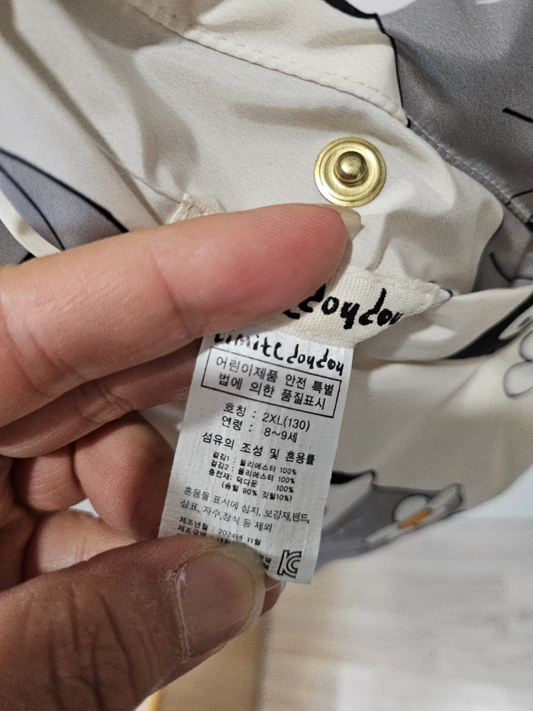 리미떼두두 리버시블 펭귄 패딩 2xl 이미지