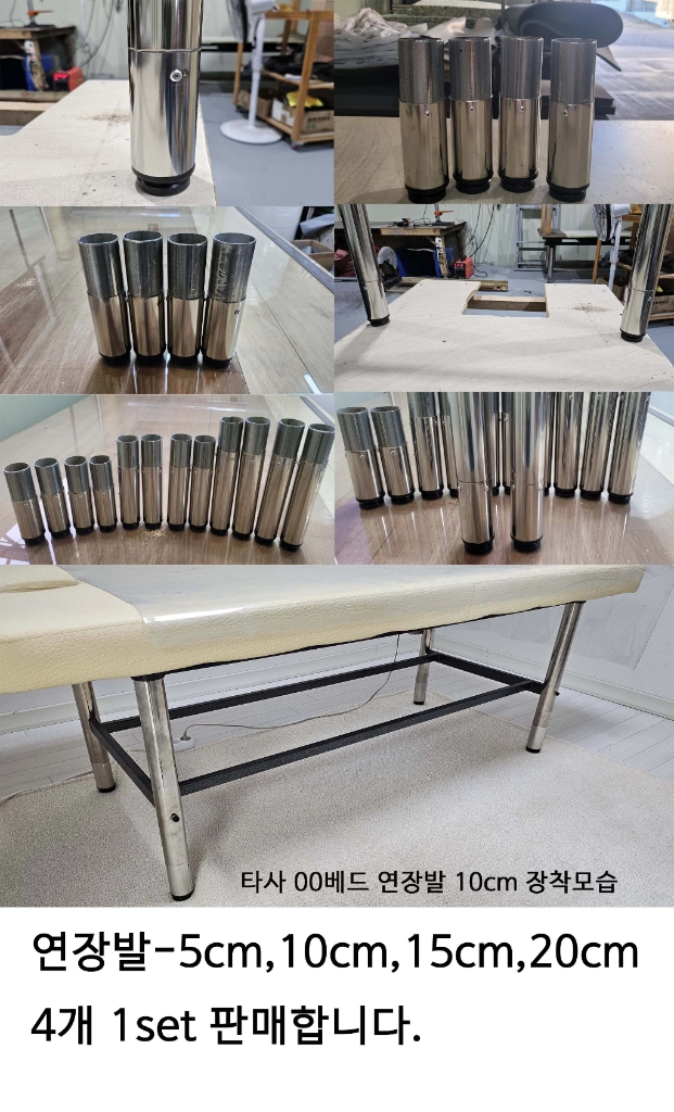스웨디시베드 미용베드 새제품 공장직거래 판매합니다 이미지