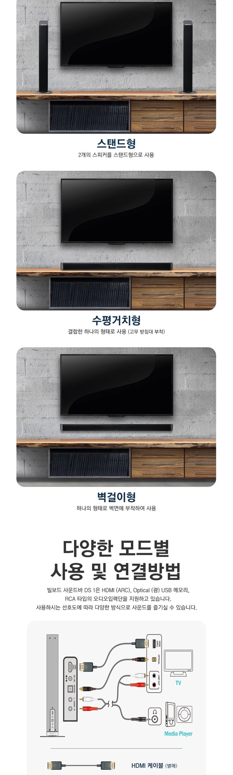 카렉스 빌보드(billboard) DS1 사운드바 블루투스 스피커 판매 이미지