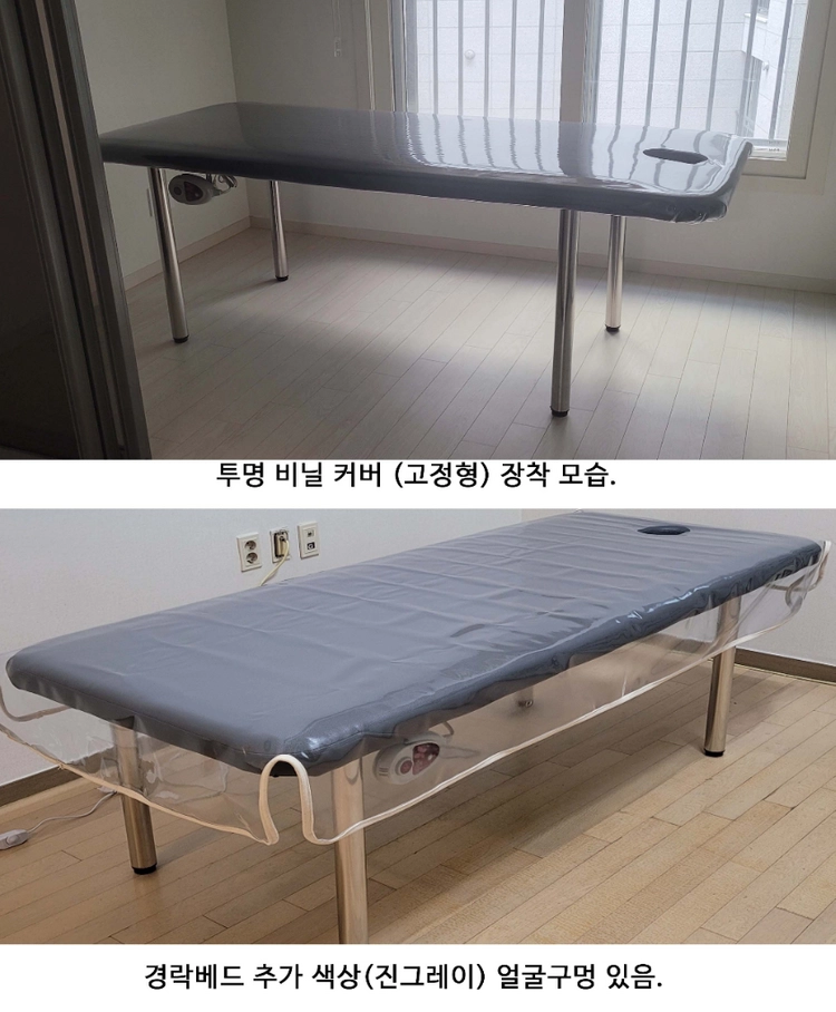 미용베드 경락베드 마사지베드 새제품 공장직영으로 제작판매합니다 이미지