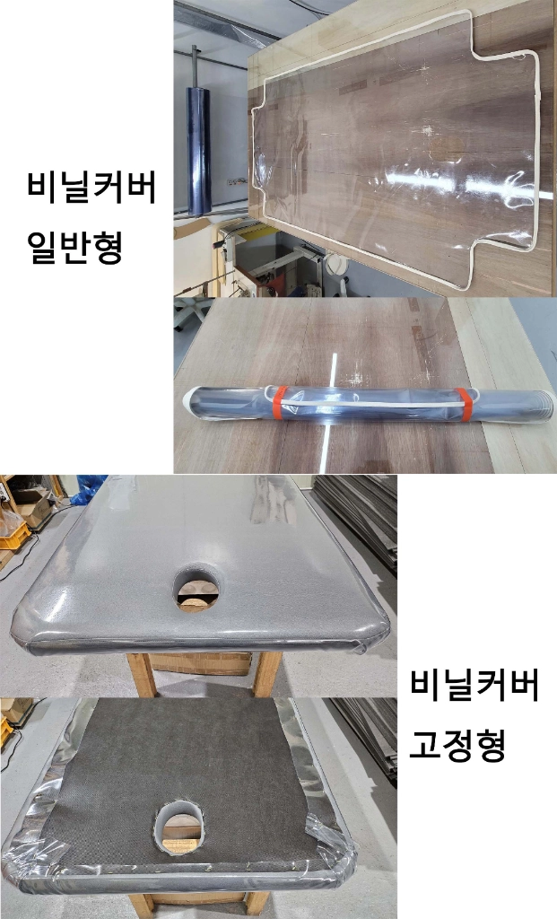 미용베드 경락베드 마사지베드 새제품 공장직영으로 제작판매합니다 이미지