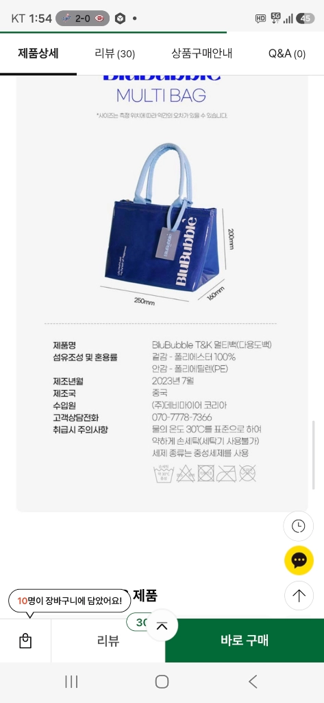 데비마이어 멀티백 그린/퍼플 이미지