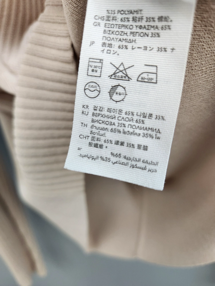 코스 COS 가디건 이미지