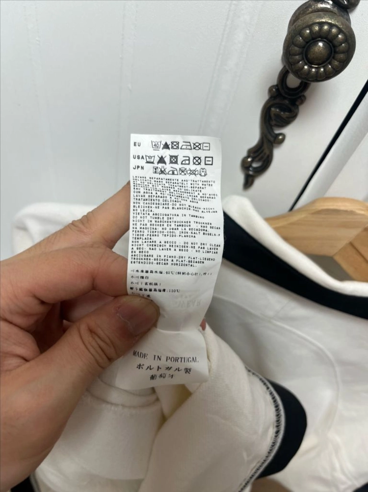 [m] 스톤아일랜드 10ss 집업 자켓 화이트 이미지