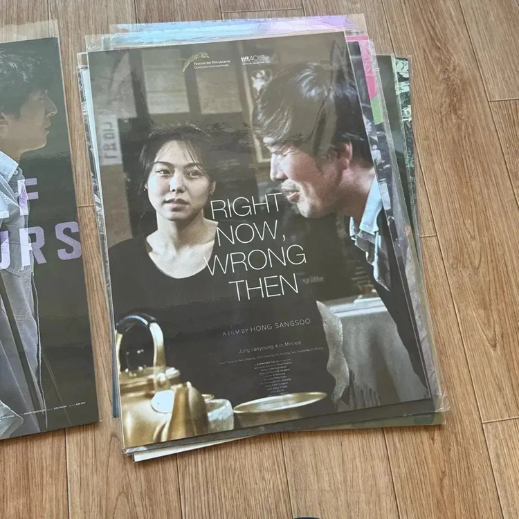 홍상수 영화 A3포스터 4종일괄 밤의해변에서혼자 지맞그틀 그후 김민희 이미지