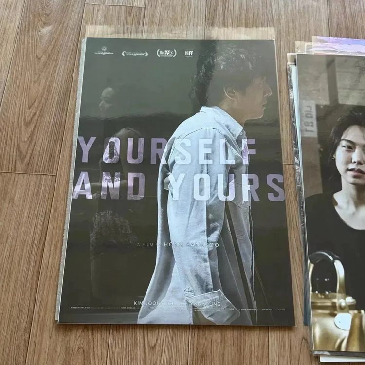 홍상수 영화 A3포스터 4종일괄 밤의해변에서혼자 지맞그틀 그후 김민희 이미지