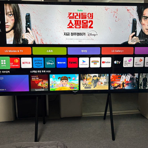 LG 75인치 UHD 4K 스마트TV 이미지