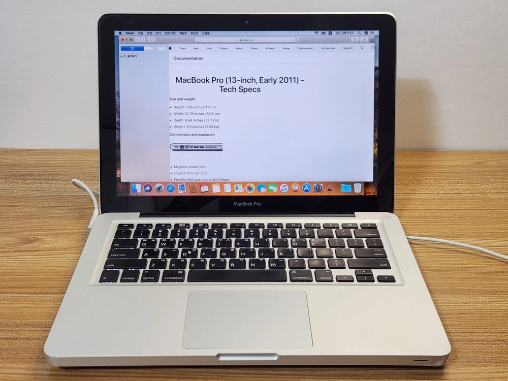 맥북프로 Early 2011 13인치 (i5/4램/256GB) 이미지