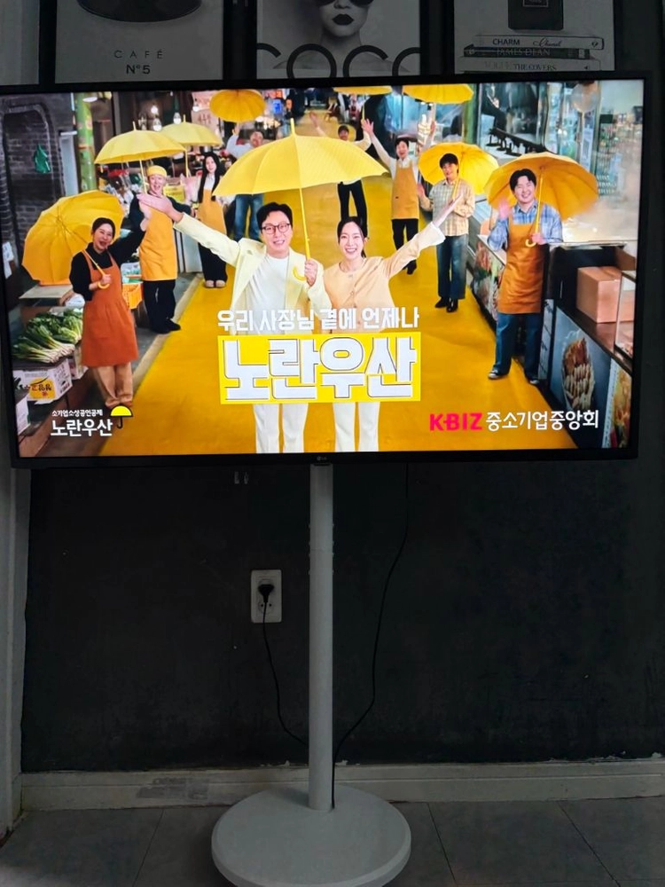 LG 55인치 4K 무빙스마트TV 이미지