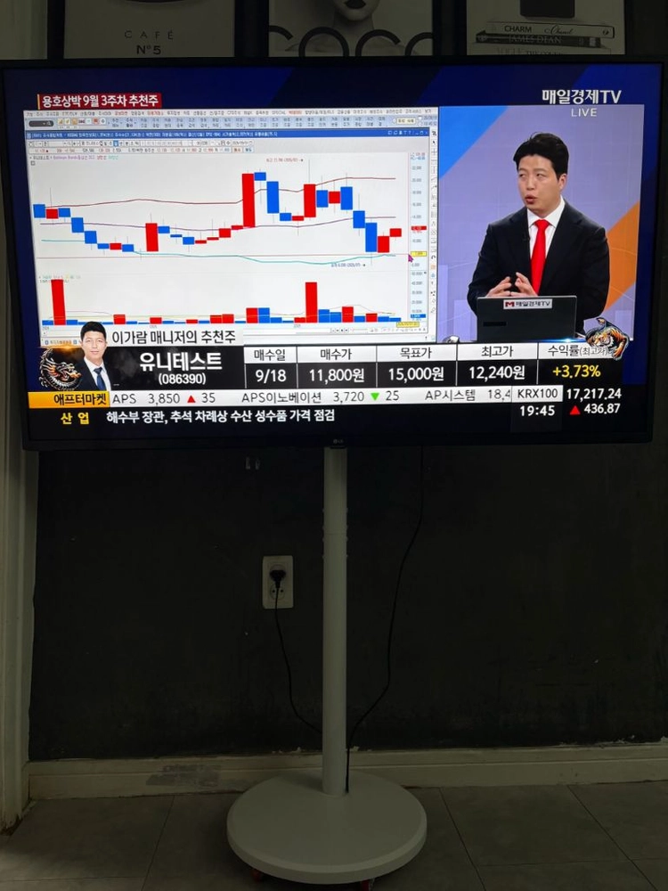 LG 55인치 4K 무빙스마트TV 이미지