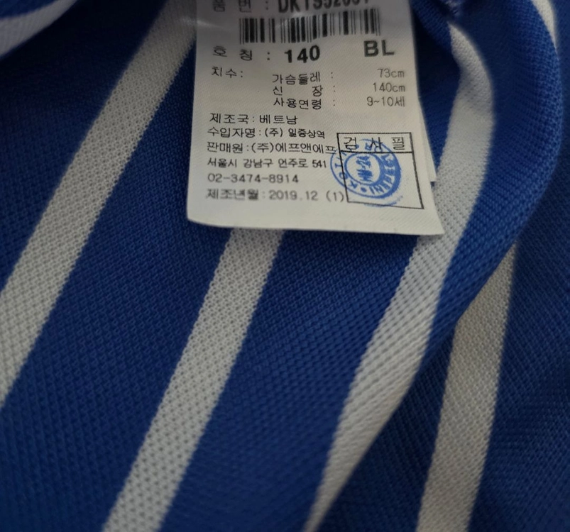 디스커버리키즈 140 티1+ 바지2 이미지