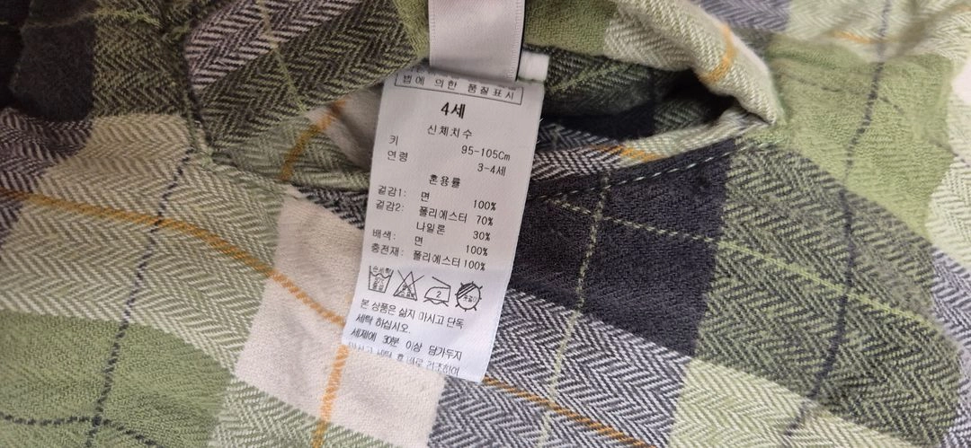 블루독 4세 잠퍼모자 세트 이미지