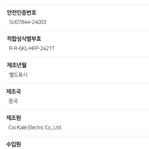 욕실용 온풍기 이미지