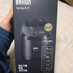 브라운 시리즈 8,9 세척스테이션 이미지