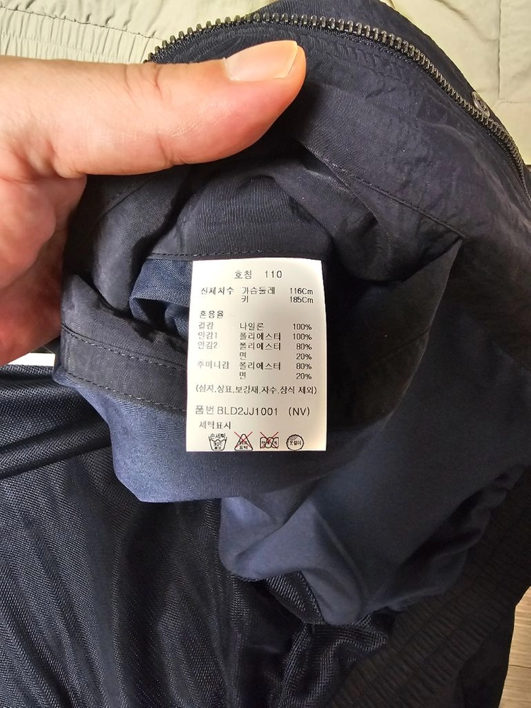 [앤드지] 세미오버핏 필드 플랩 하이넥 점퍼 바람막이 자켓 이미지