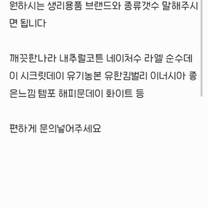 11만원치 생리용품 생리대 탐폰 등 이미지
