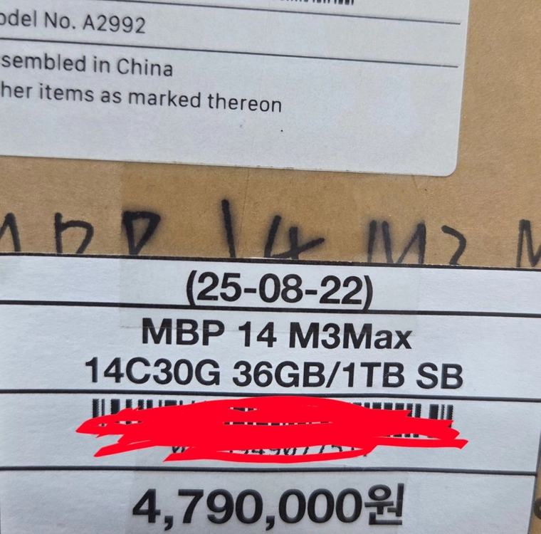 맥북 m3 max 14인치 1tb 36기가 새상품 이미지