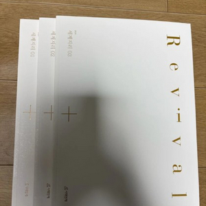 2026 시대인재N 재종 세계지리 리바이벌 1-3 전권 이미지