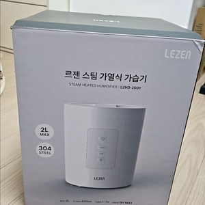 단순개봉 르젠 스팀 가열식 가습기 2L 이미지