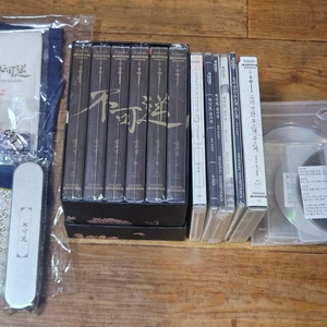 불가역 우강푸 무공진 아코 드씨 이미지
