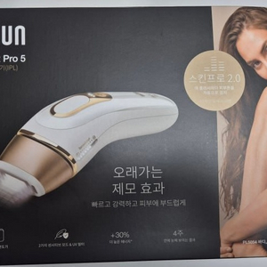 [미개봉 제품] BRAUN 브라운 실크 엑스퍼트 프로 IPL 제모기기 PL5054 이미지