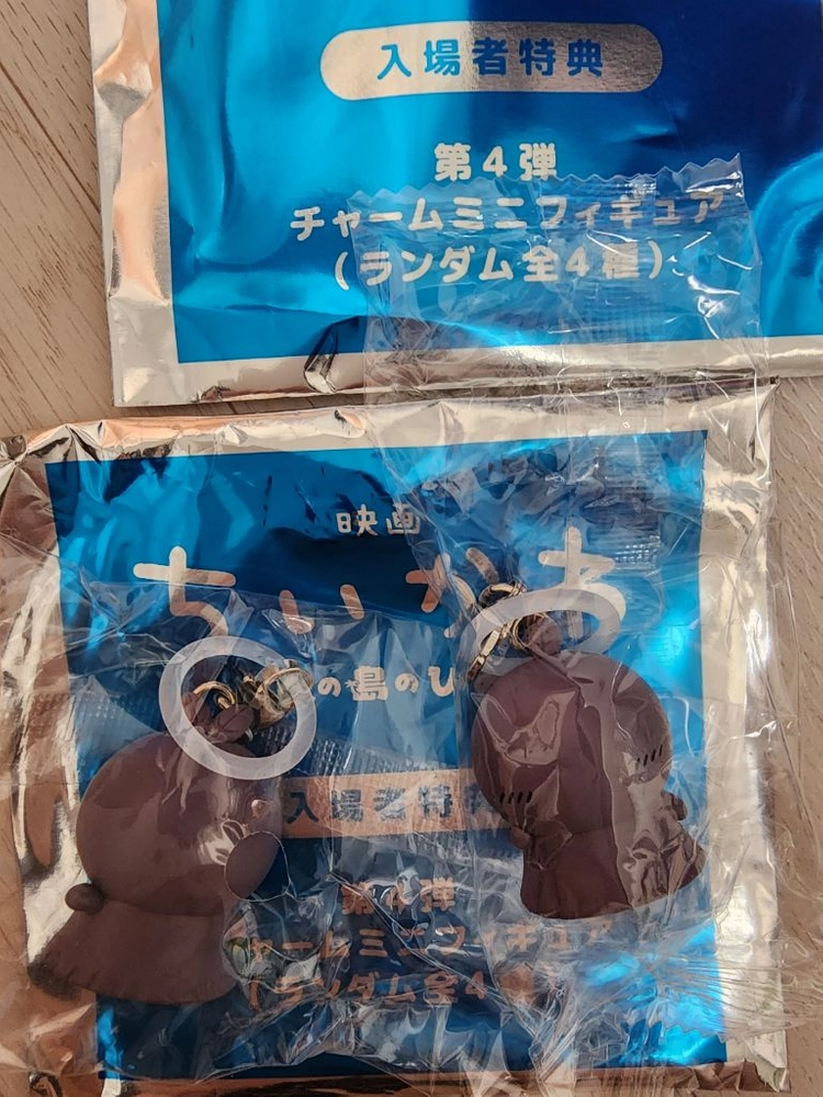치이카와 인어섬 메지루시 4종(한잎이 두잎이 세이렌 시마지로) 일괄 이미지