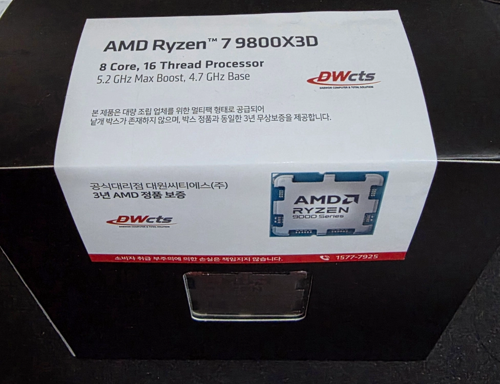라이젠7 9800X3D CPU + 지스킬 이지스 6000MHz 16Gx2 - 안심되는 중고거래