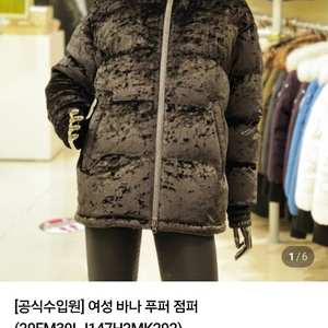 무스너클 여성숏패딩.새제품.몽클레어 이미지
