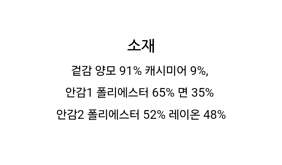 SYJP캐시미어 핸드메이드롱코트.새제품.55-66반.막스마라 이미지