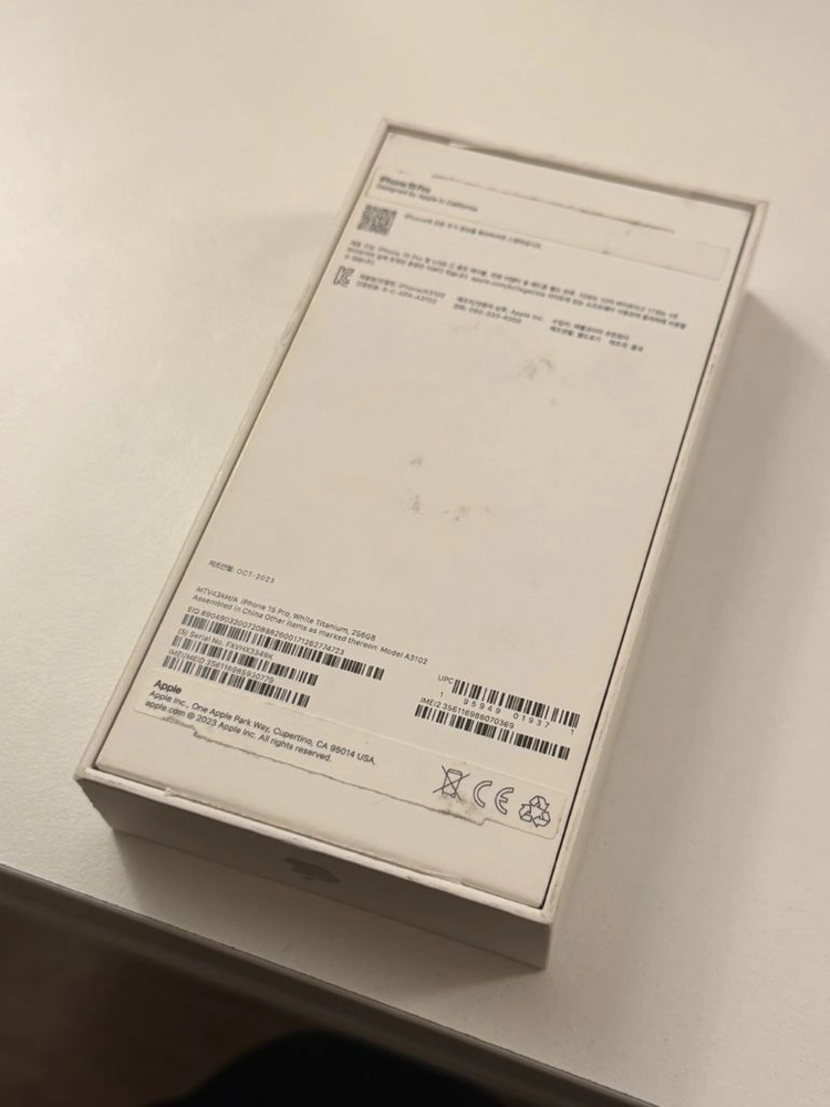 아이폰 15 Pro 256GB 실버 풀박스 판매합니다 (최상급) 이미지