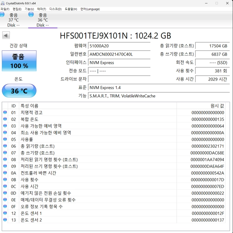 ASUS ROG STRIX SCAR 16 RTX 5090노트북 이미지
