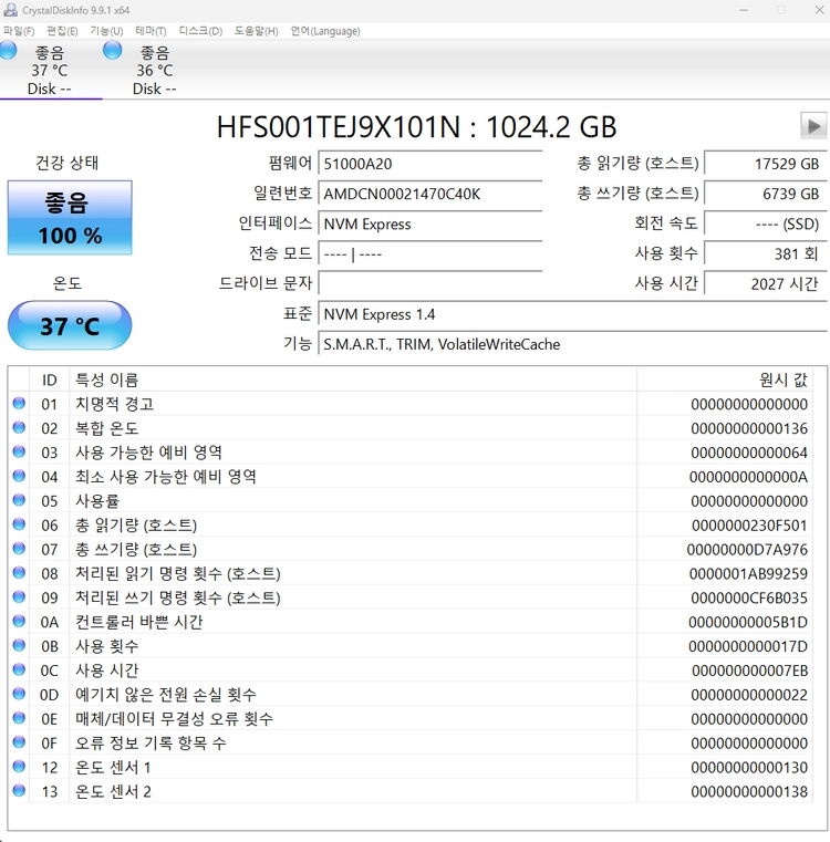 ASUS ROG STRIX SCAR 16 RTX 5090노트북 이미지