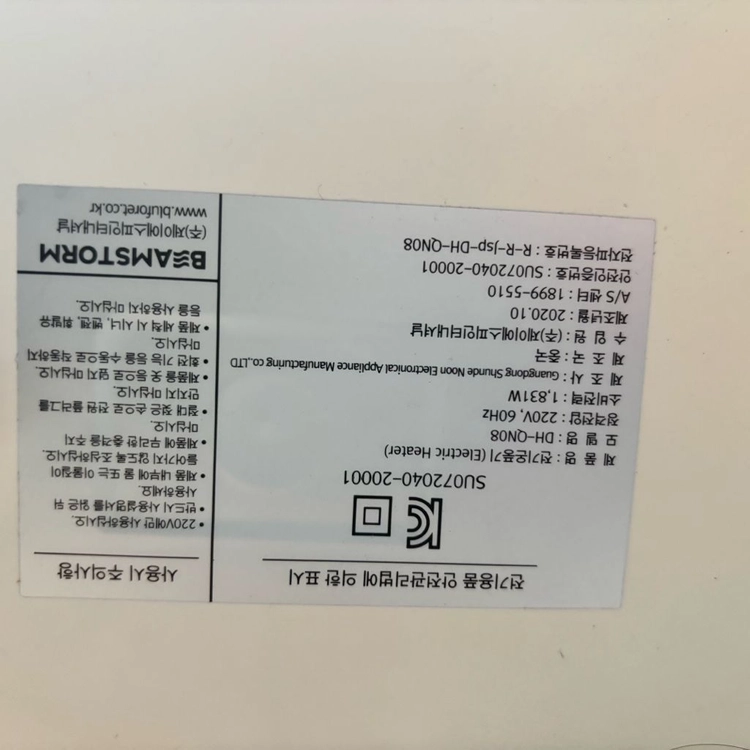 팬히터리모컨포함 이미지