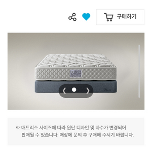 에이스침대 퀸사이즈 투매트 에이스타임 40만원 이미지