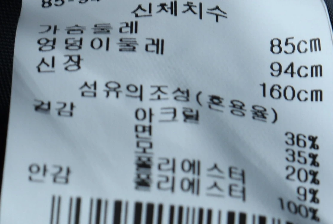 W(S-M) 지컷 집업 바람막이 점퍼자켓 트위드 이미지