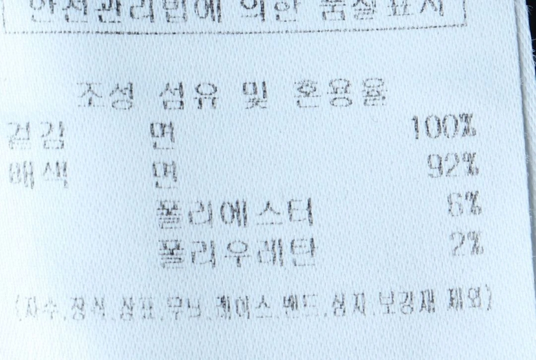 W(M) 커버낫 카라 긴팔티셔츠 스트라이프 네이비 이미지