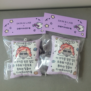(2개일괄) 스킨앤랩 오얼모얼 행운부적 키링 이미지