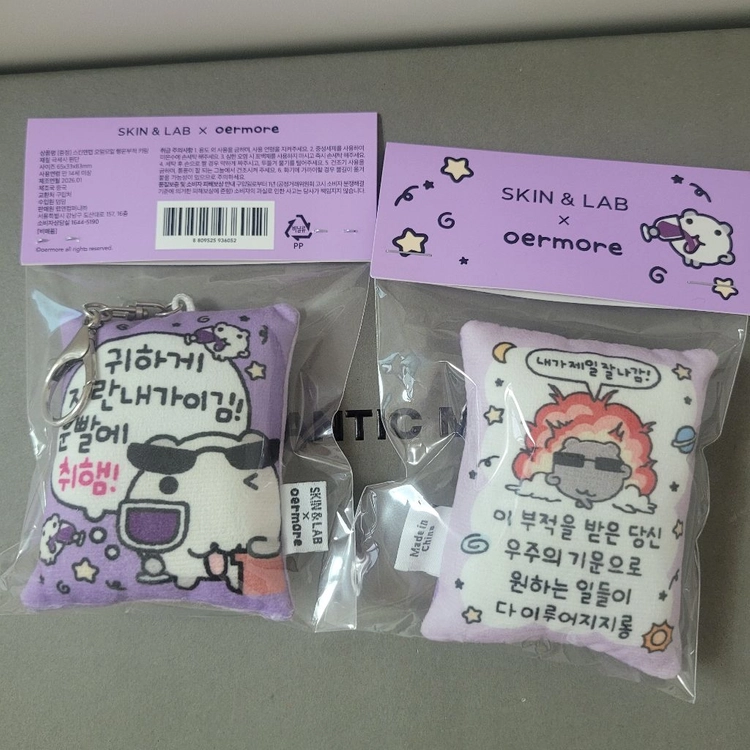 (2개일괄) 스킨앤랩 오얼모얼 행운부적 키링 이미지