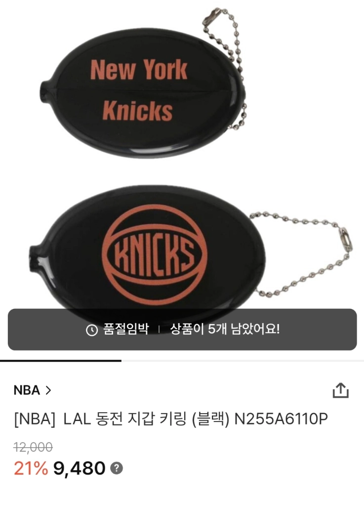(미개봉) NBA 동전지갑 블랙/블루 이미지