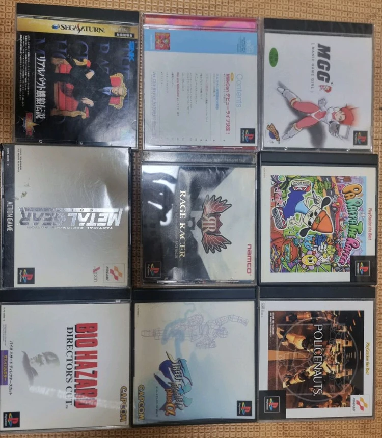 PC PS1 플스1 새턴 게임 이미지