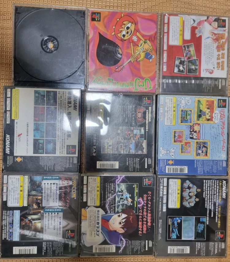 PC PS1 플스1 새턴 게임 이미지