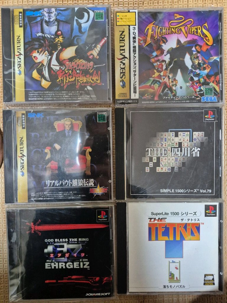 PC PS1 플스1 새턴 게임 이미지