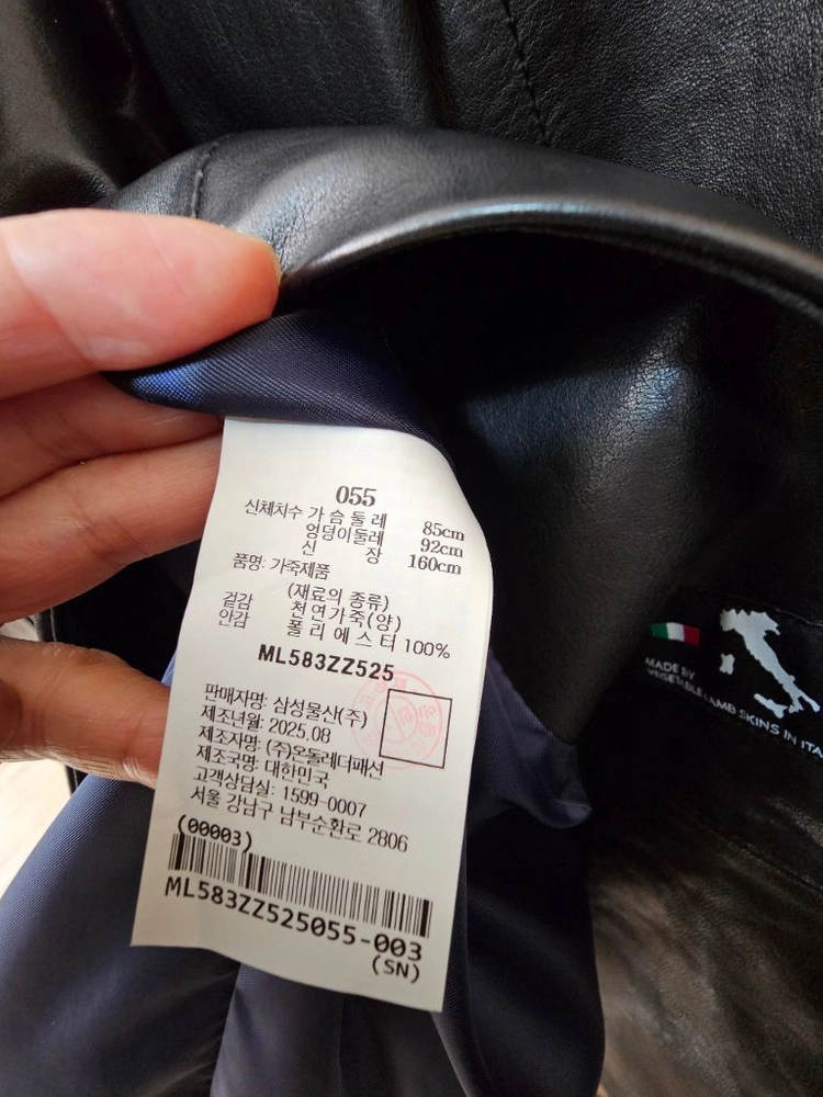 멜리사양가죽하프자켓 이미지