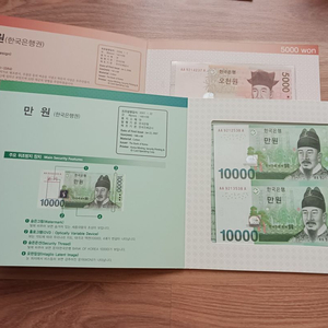창틀형 1만원 연결권, 5천원 연결권 이미지