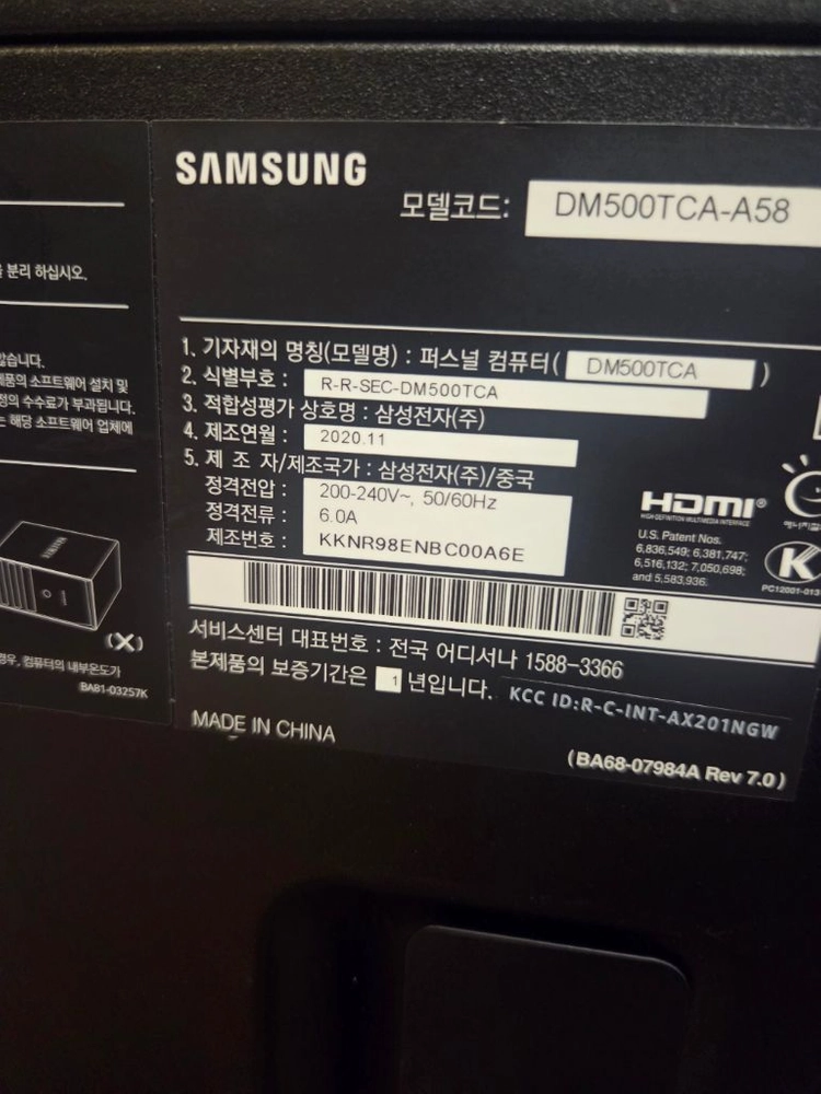 삼성 컴퓨터 pc 본체 팝니다 이미지