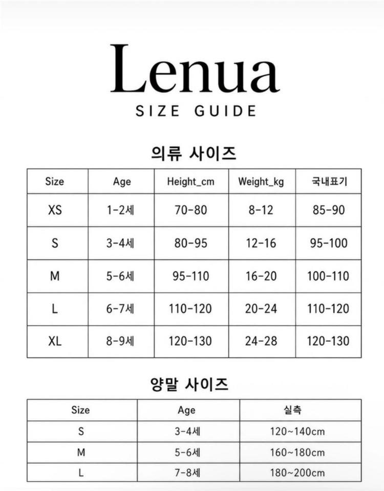 [L(110-120)] 르누아 양면 자켓+스커트 세트 이미지